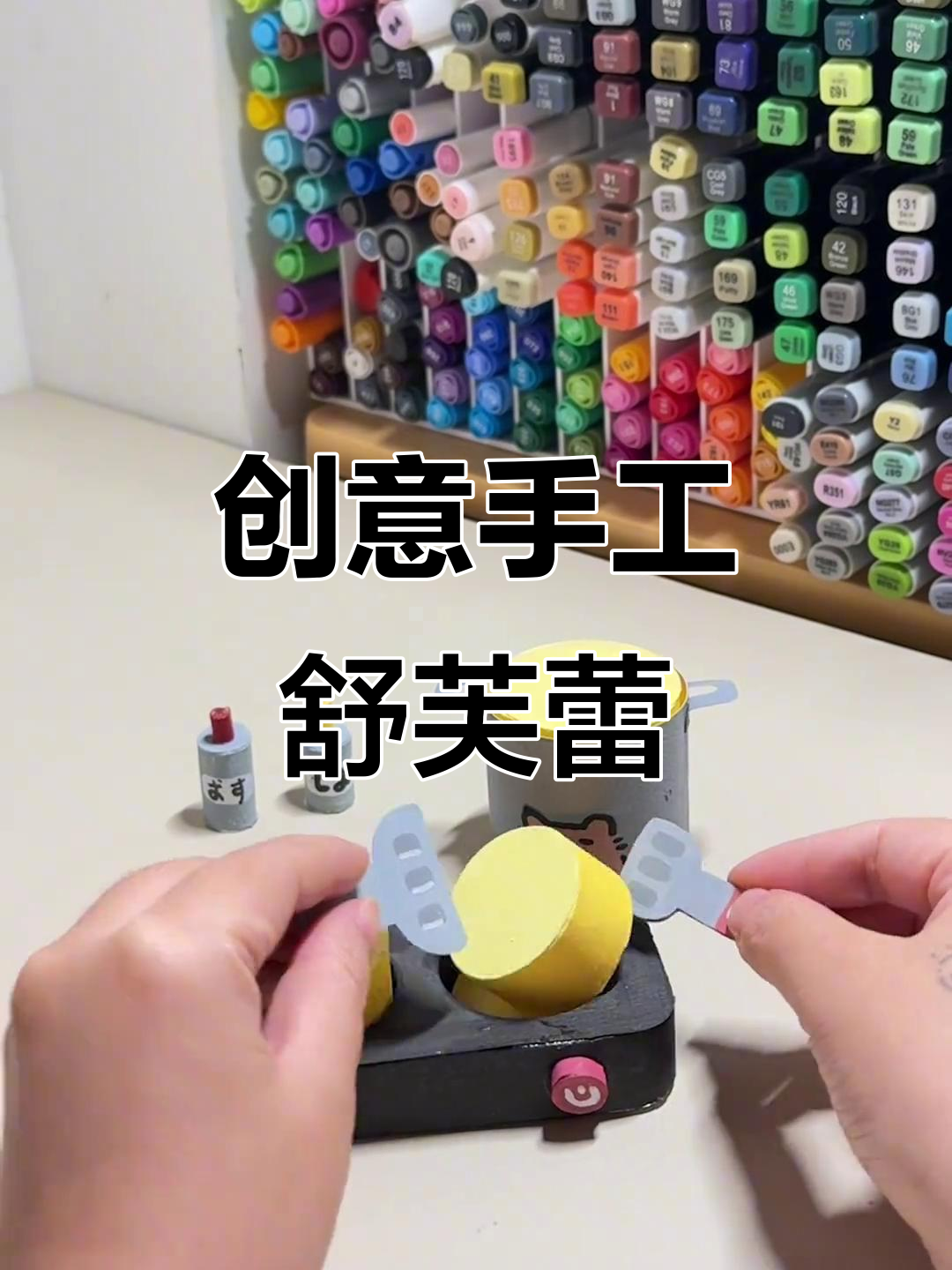 用手工打造美味舒芙蕾,轻松做出可爱甜品
