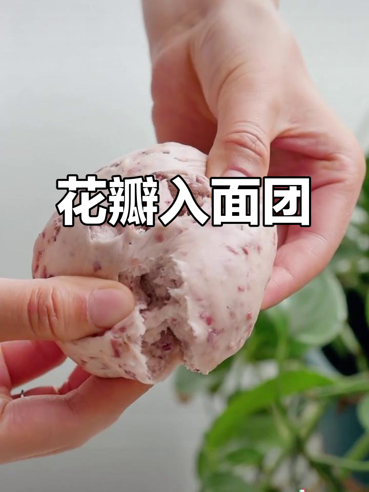 云南人把凋谢的花朵融入面食,吃出别样风味