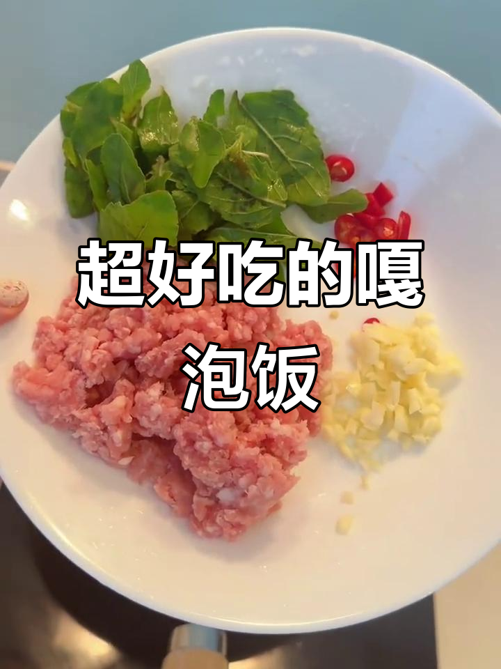 溏心蛋配嘎泡饭,味道无敌!