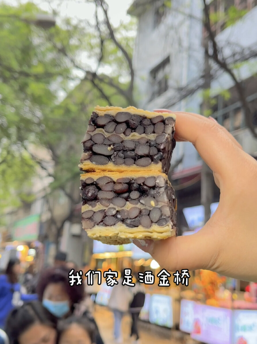 西安第一网红红豆酥,据说能让人香掉牙