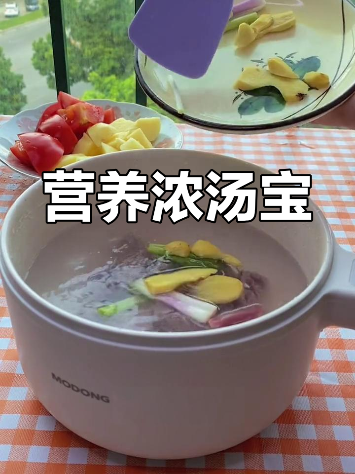 牛肉浓汤宝,冷冻保存半个月,辅食粥面营养又美味
