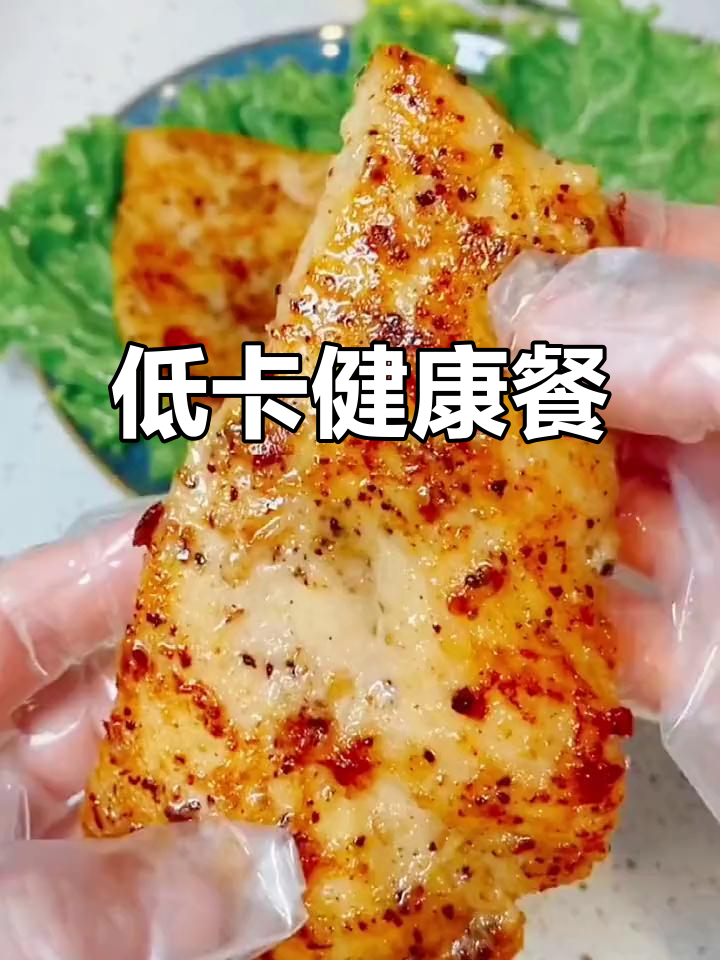 香煎鸡排,搭配蔬菜面包,低卡美味,吃再多也不怕胖!