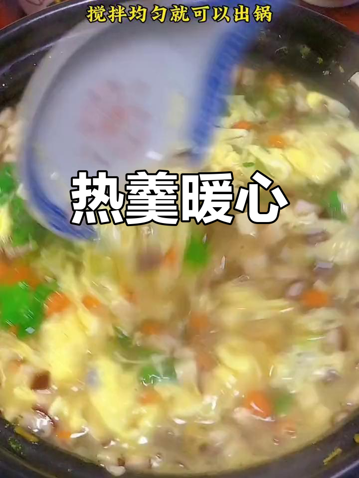 天气转凉,做碗热乎乎的西胡牛肉汤,温暖又美味