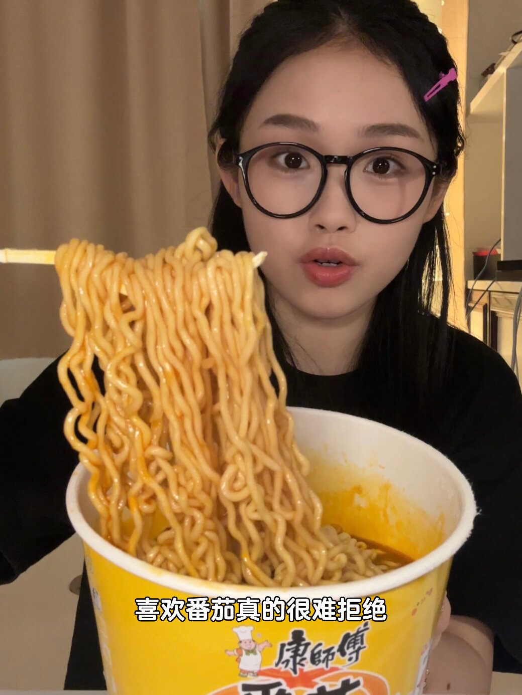 巨浓郁的番茄鸡蛋牛肉面真的别太好吃!