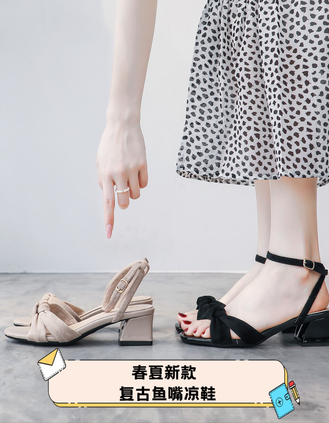 春夏新款,复古鱼嘴凉鞋