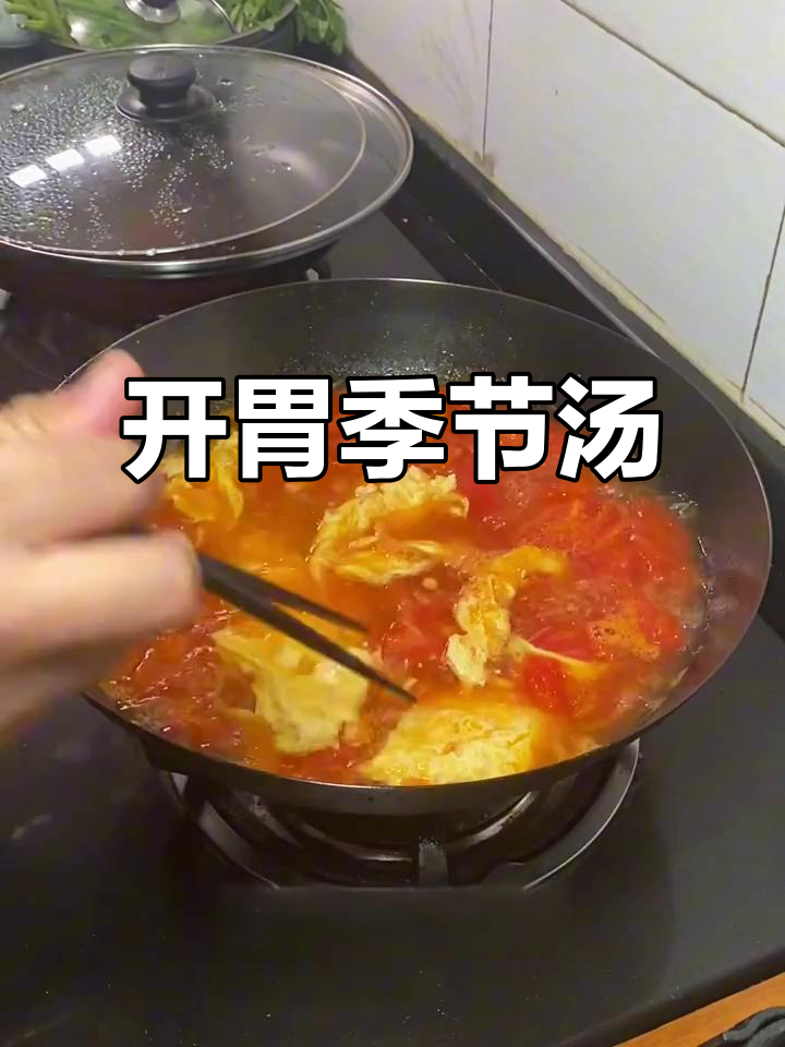 冬季萝卜汤,夏季番茄蛋汤,毕业季最开胃的食堂美味!