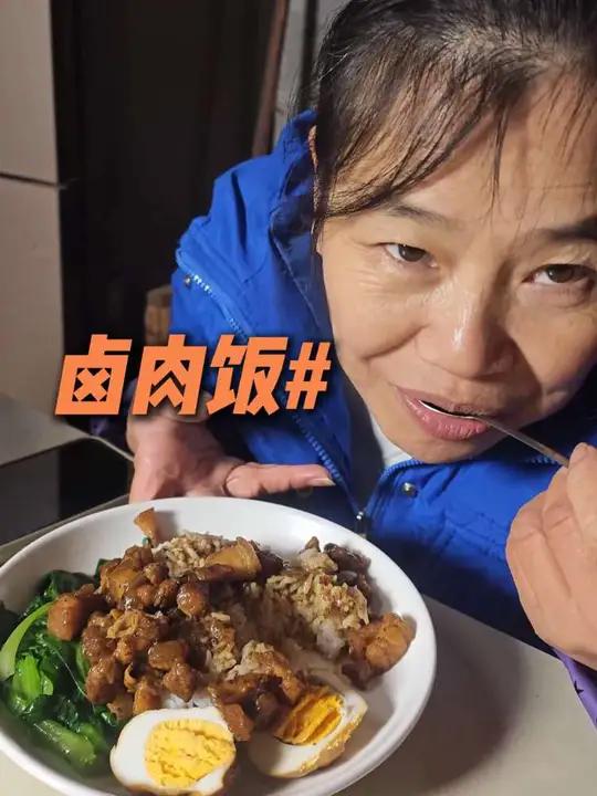 第一次尝试做卤肉饭 记录真实生活日常vlog 