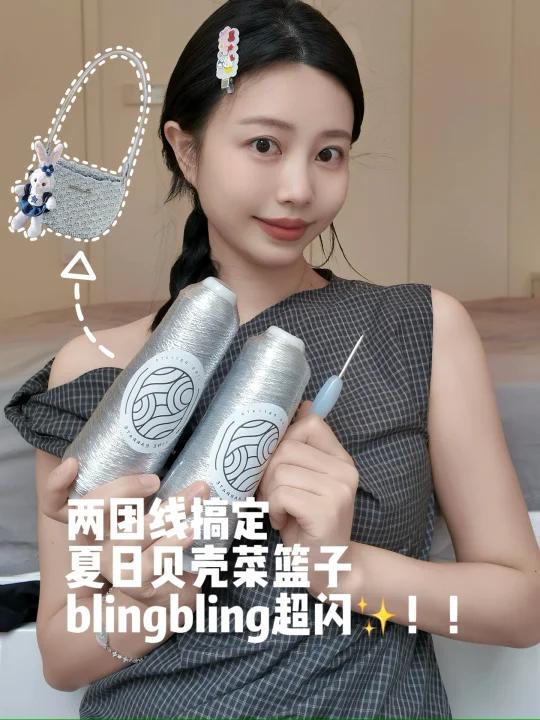 夏天怎么能没有银色包包闪银菜篮子来啦