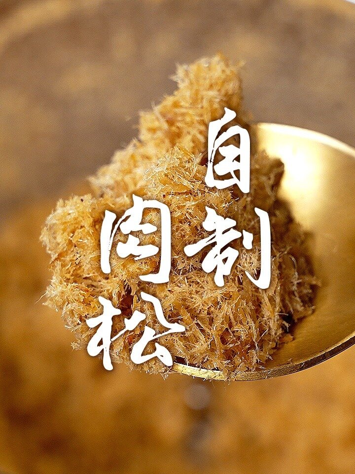 用自制肉松做烤芝士肉松三明治丨巴慕达烤箱