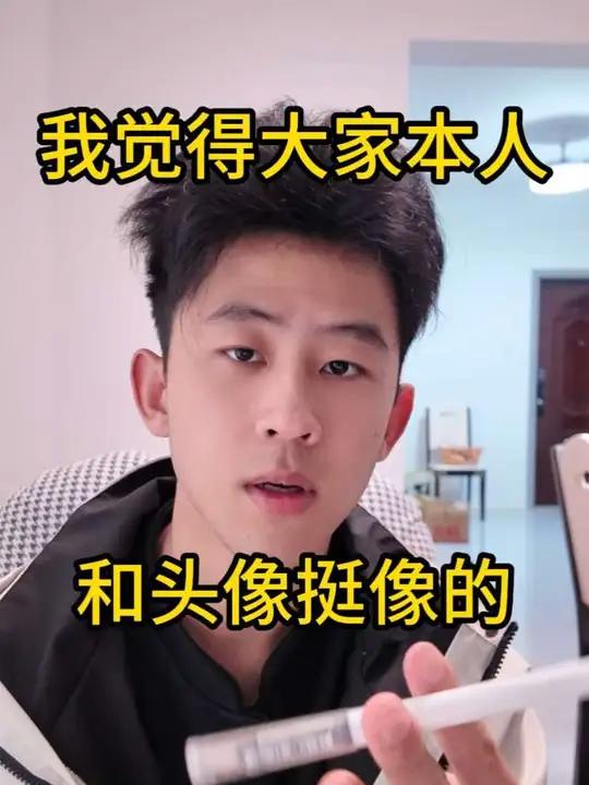 我觉得大家本人和头像挺像的#大学生 #存档我的备考日常 #青年创作者成长计划 #真实生活分