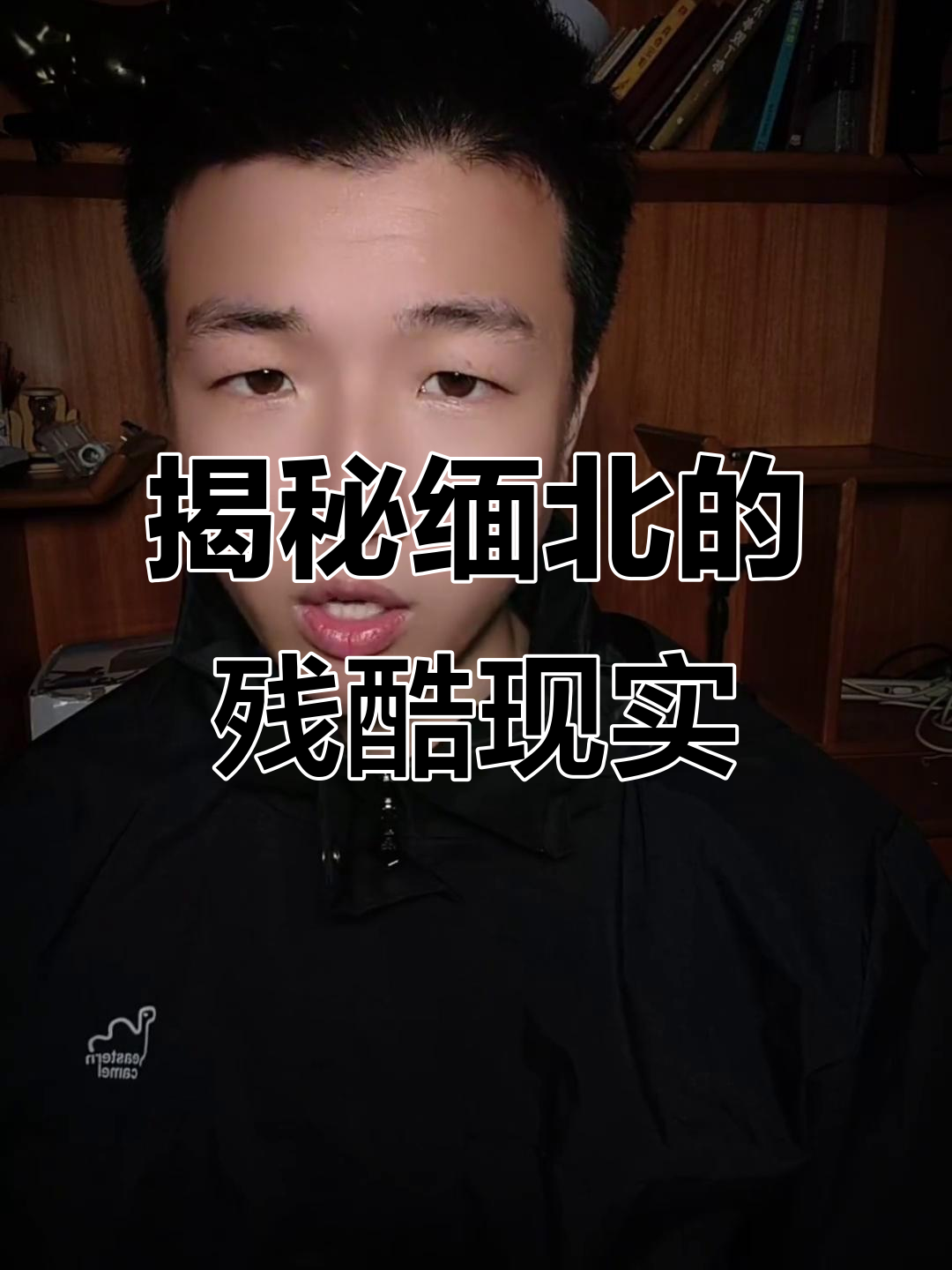 缅北的真实恐怖：珍珠奶茶酷刑背后的黑暗真相