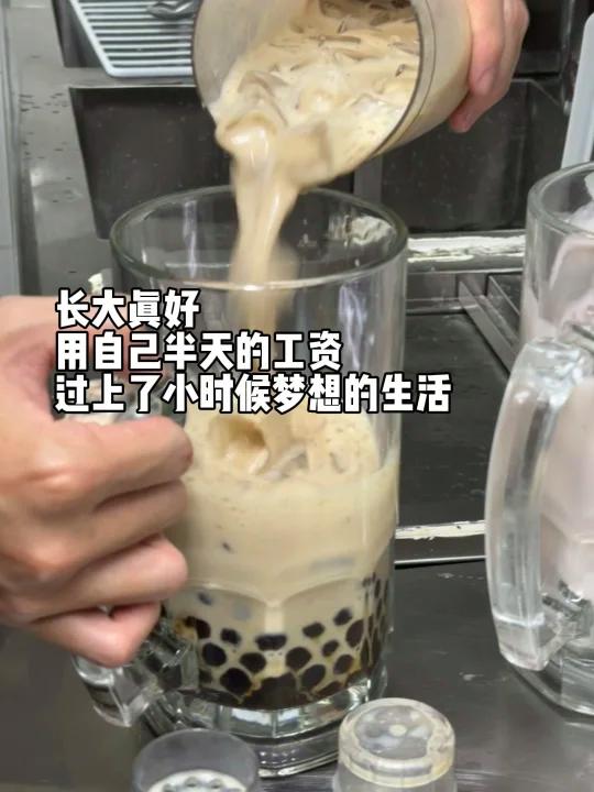 长大真好,一口气喝1000cc珍珠奶茶