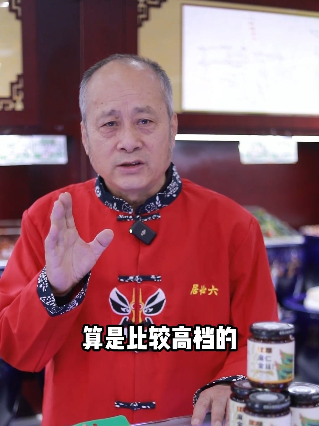 六必居经典酱菜——麻仁金丝