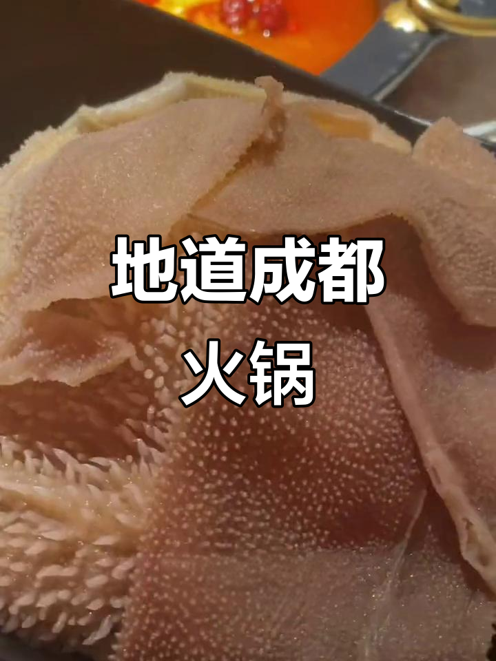 7月成都火锅番茄锅超赞,饮料果肉满满味道佳!