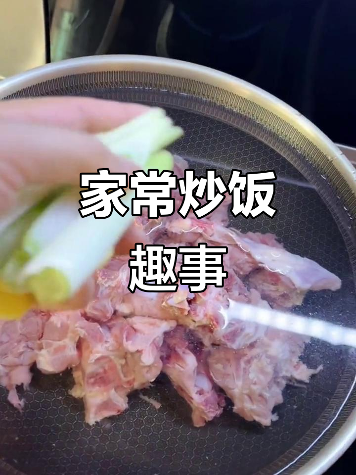 家庭日常:炒菜做饭的搞笑瞬间,料酒糖色全乱了