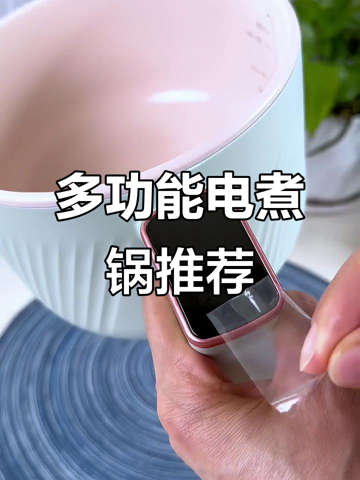 长虹多功能电煮锅,蒸煮一体设计,宿舍神器轻松搞定火锅、炒菜