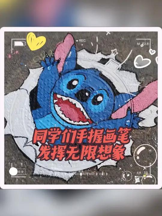 校园井盖华丽变身!同学们手握画笔发挥无限想象 创意美术绘画校园井盖华丽变身!同学们手握画笔