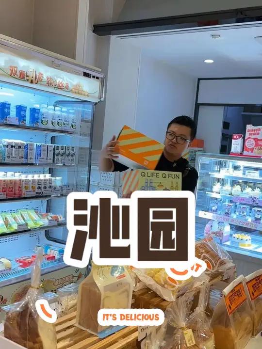 沁园生日蛋糕6号水果慕斯蛋糕2次卡199.~8号奶油蛋糕2次卡209,可以分开核销,另外一