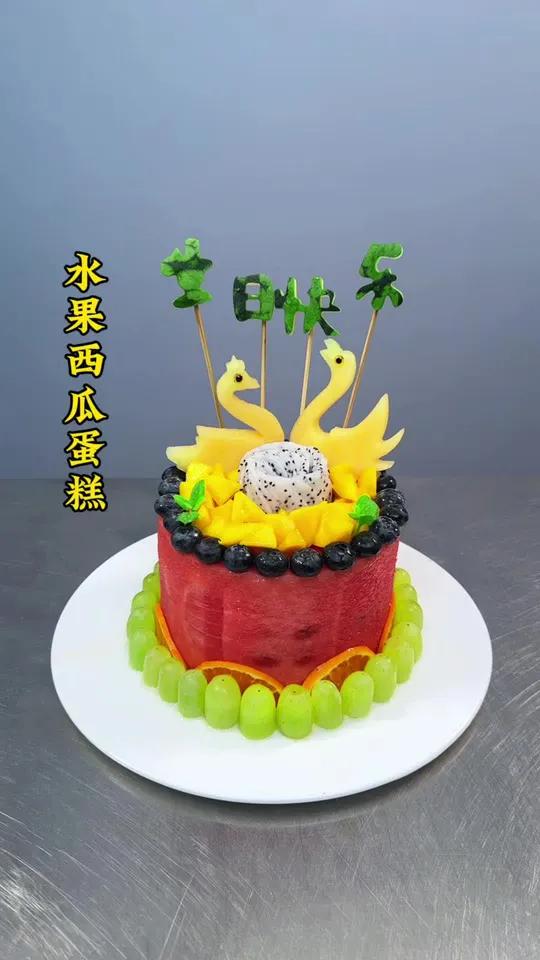 家里小孩过生日。可以像我这样做一个水果蛋糕。做法简单