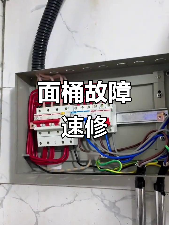 煮面桶故障快速修复,专业维修服务30分钟内上门