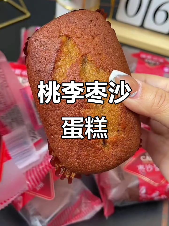 桃李家枣糕,松软香甜不腻口,早餐下午茶必备!