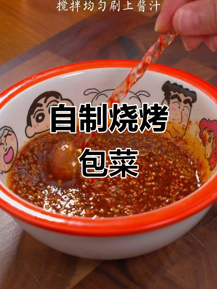 在家做烤包菜,香脆可口又实惠,比外面便宜多了!