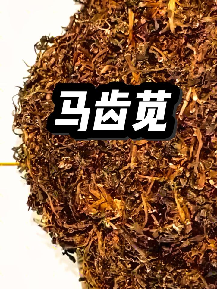 家常马齿苋干的做法教程,美食做法