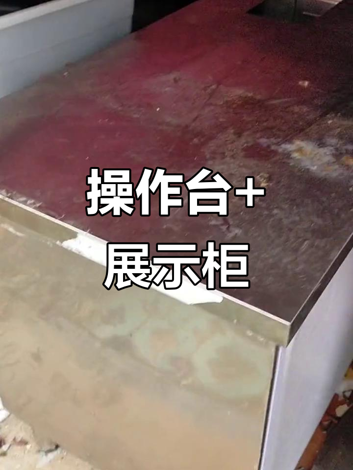 操作台冰箱与展示柜搭配,完美呈现厨房设计
