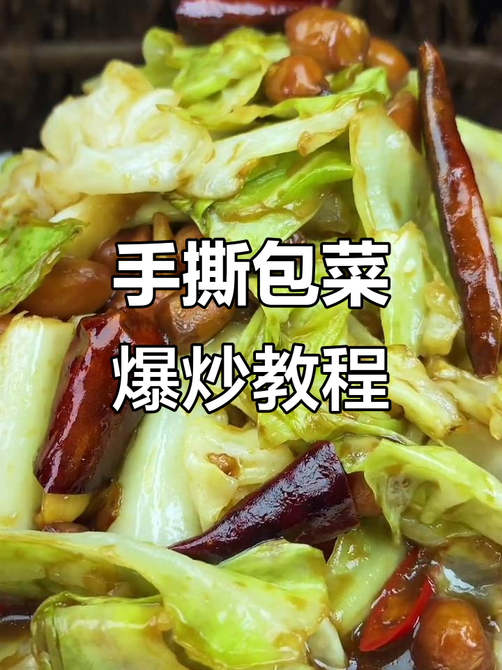 火爆大头菜炒出饭店味，秘诀全在这！