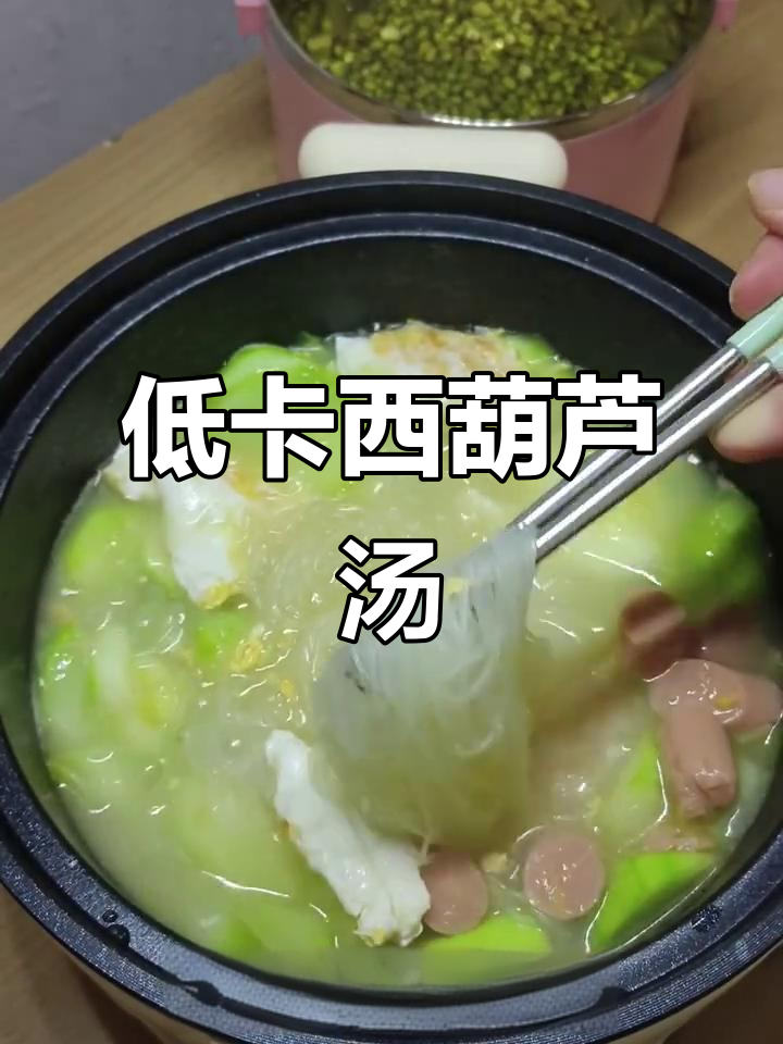 西葫芦鸡蛋汤，低卡美味，减脂必备！