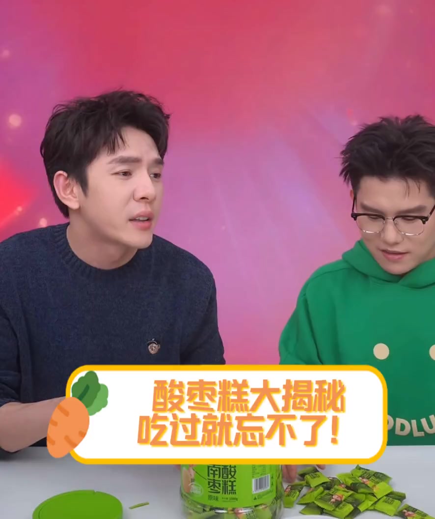 酸枣糕大揭秘,吃过就忘不了!