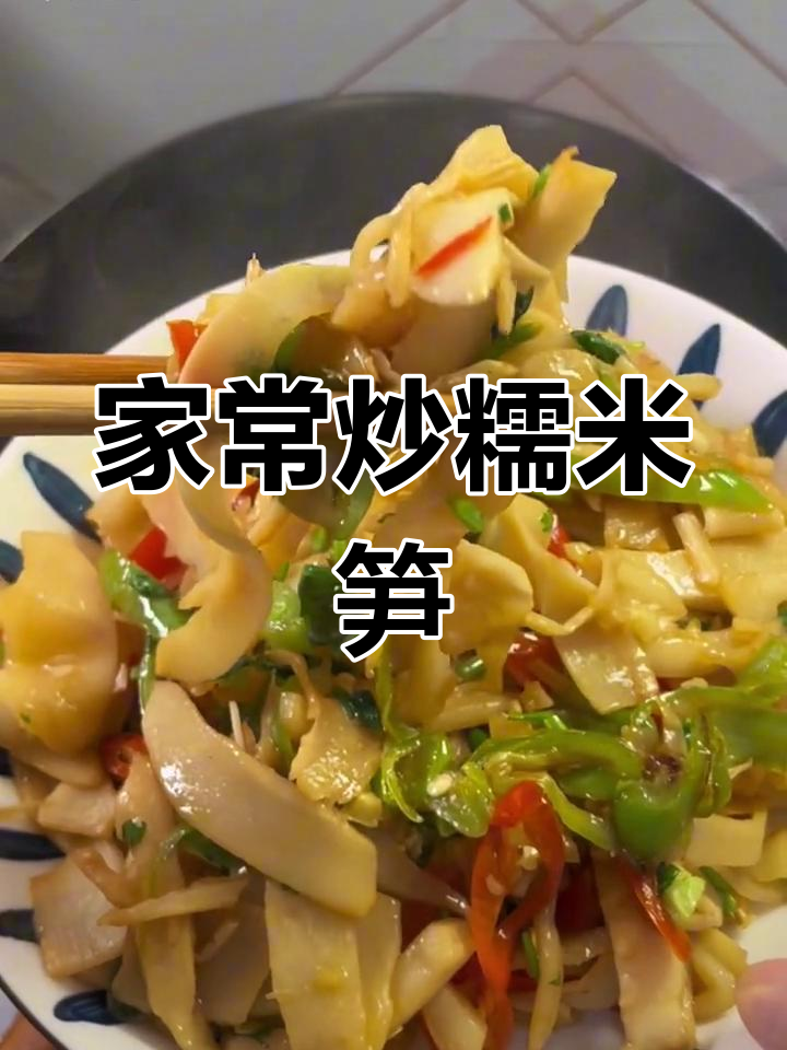 腊肉炒荷兰豆,清脆美味!