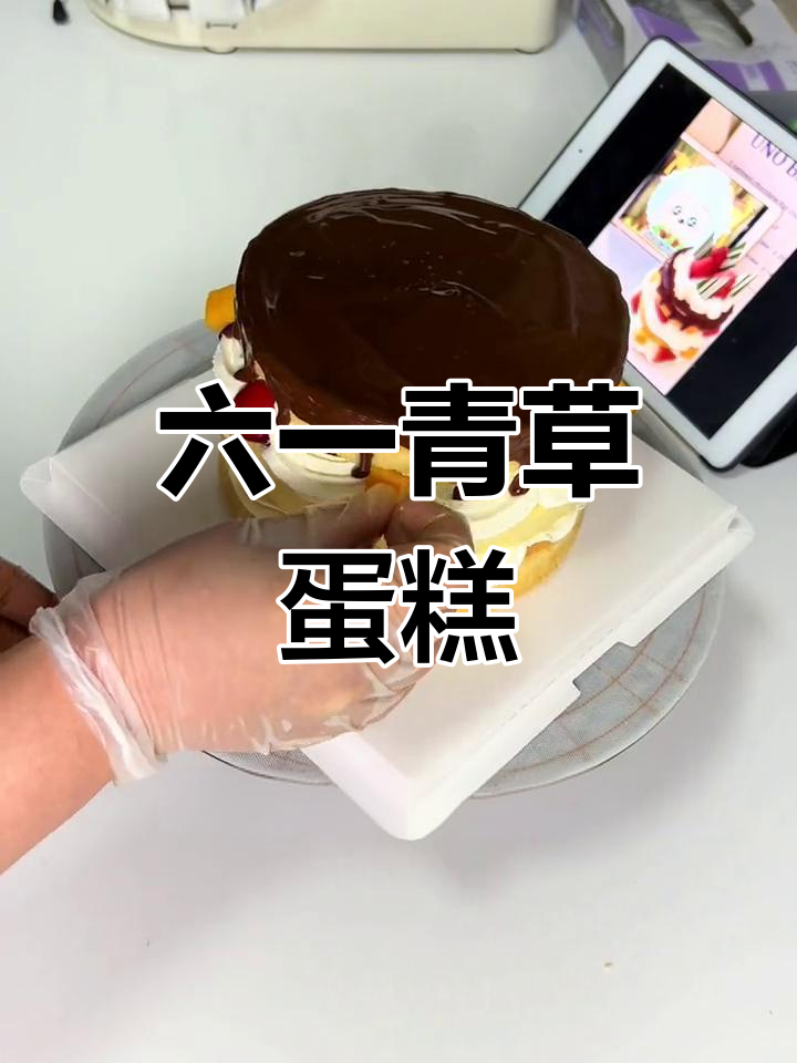 轻松做青草蛋糕,六一必备,孩子最爱!