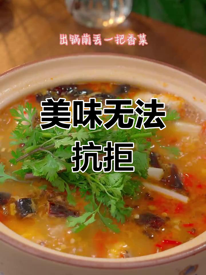 酸辣柠檬鱼,吃一次就停不下来,回味无穷!