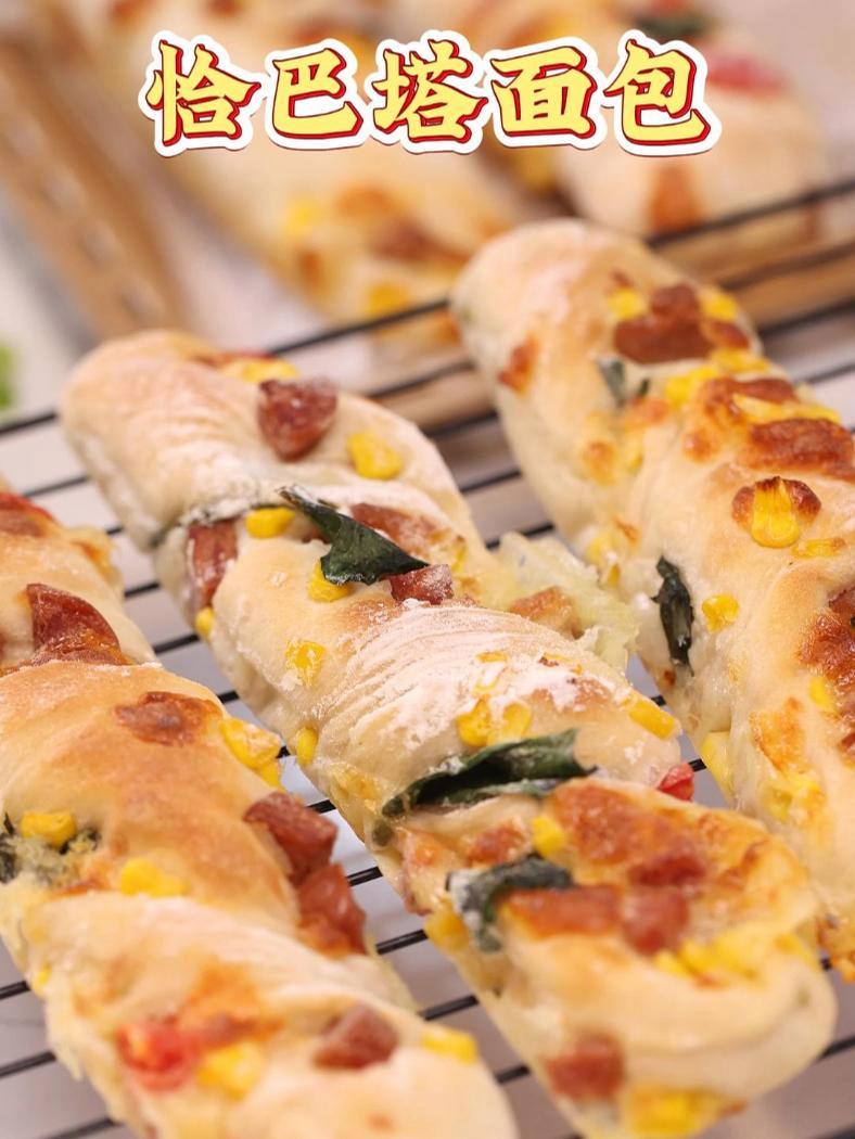 新手友好!不用揉面做出好吃的高颜值面包 烤箱跟空气炸锅都能轻松驾驭的恰巴塔面包,不用揉面不