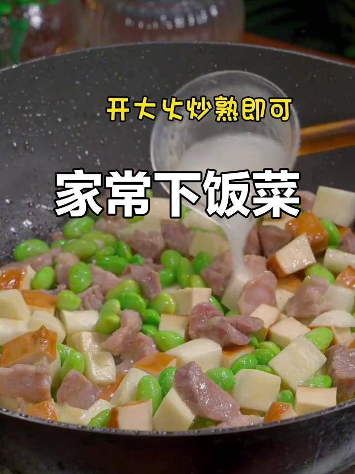 简单家常炒饭,米饭不够吃!