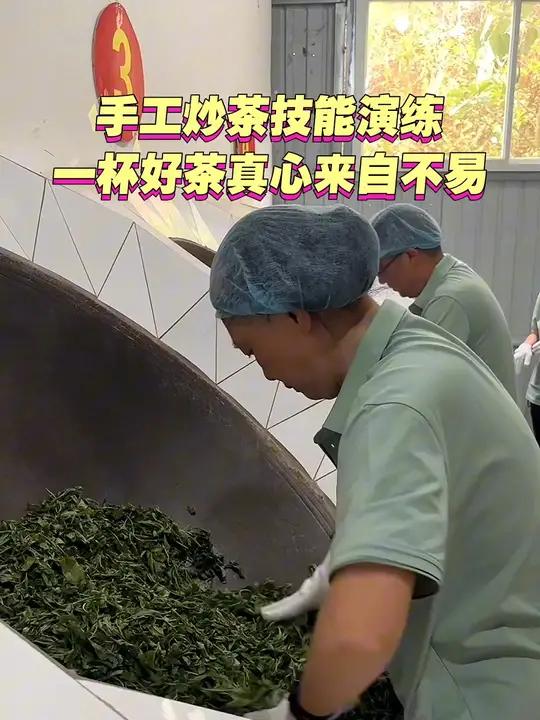 手工炒茶技能演练,一杯好茶真心来之不易。达人专业形象IP打造,是促进引流、提高转化的重要抓