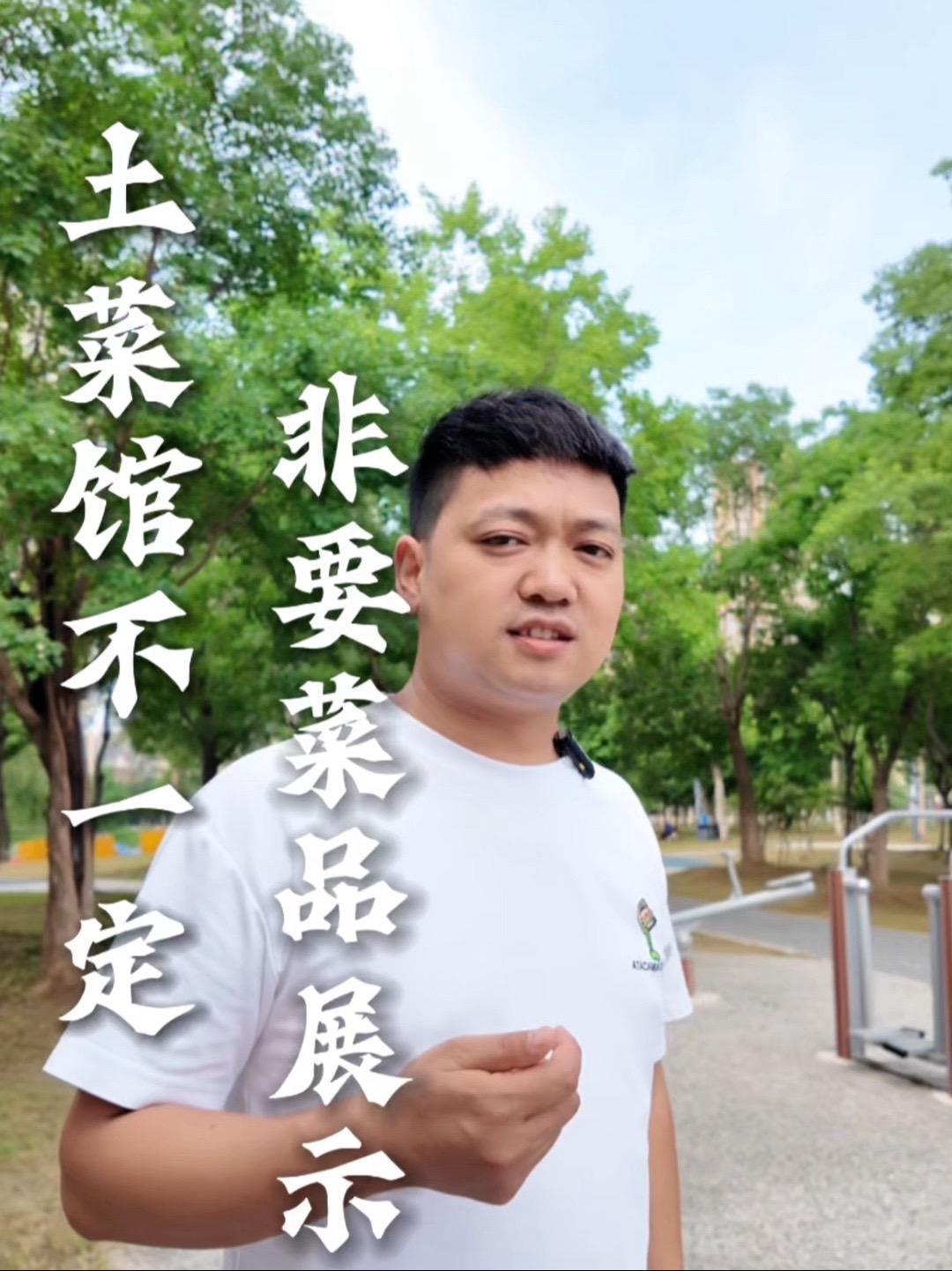 浅谈土菜馆装修设计 武汉餐饮设计 武汉餐饮装修设计公司 土菜馆装修设计 武汉餐饮店面设计 