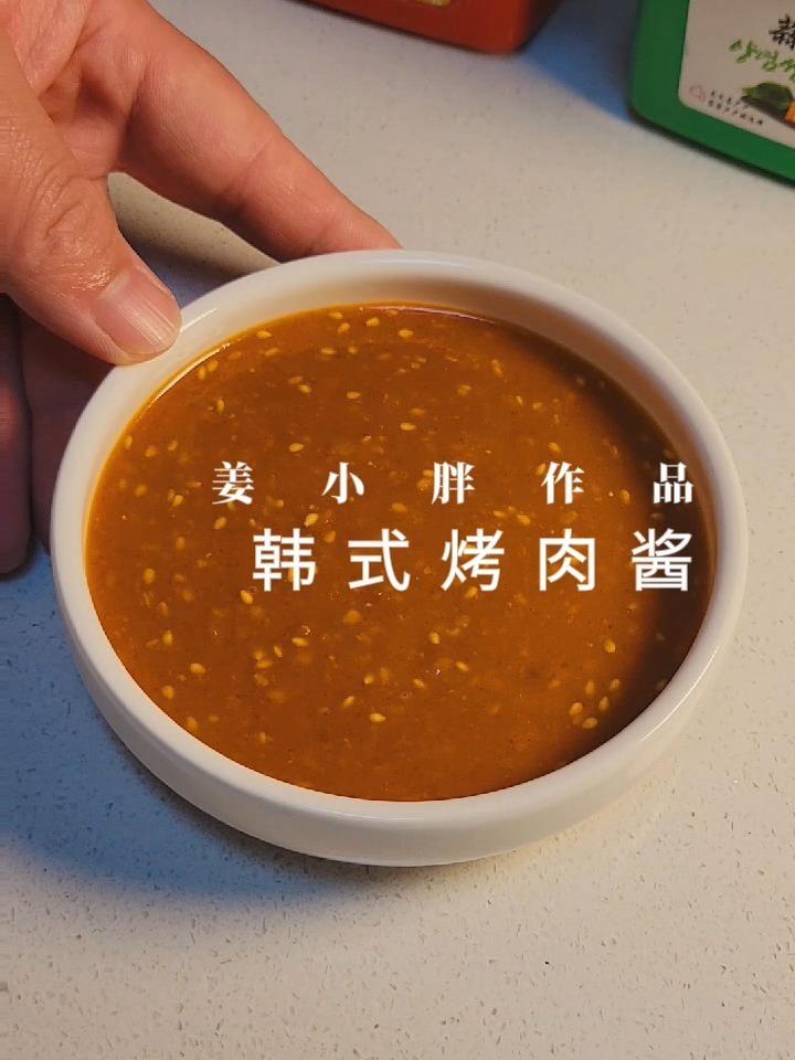 你们一直要的‖韩国烤肉店的万能烤肉酱