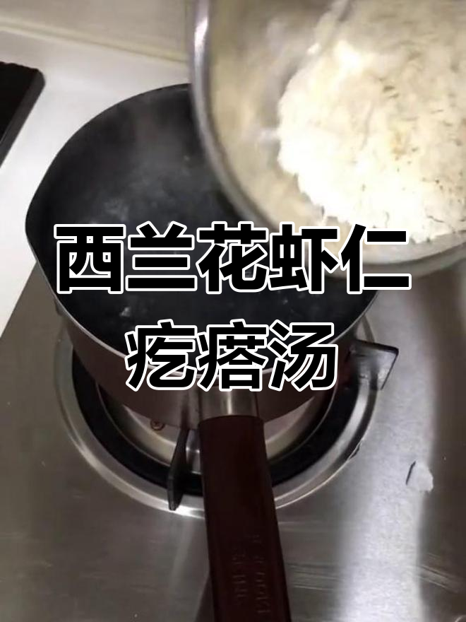 家庭版疙瘩汤做法