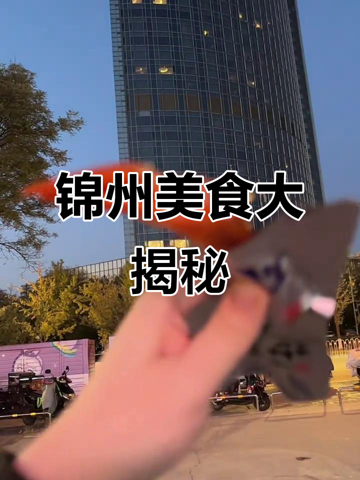 锦州沟帮子熏鸡和鸡爪,吃上一口停不下来!