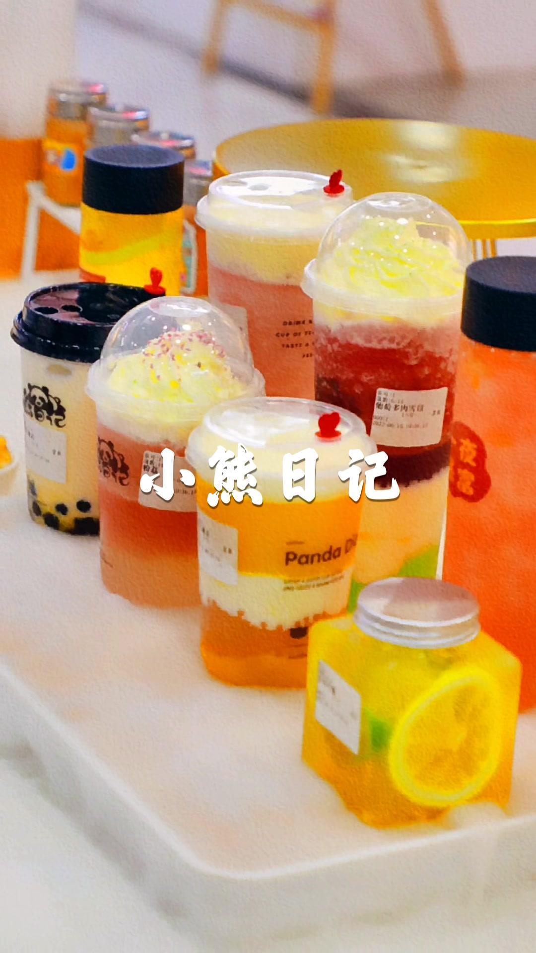 想做奶茶就找小熊日记吧,毕竟像小熊这样颜值高,成本低,口感好产品还丰富的奶茶不多了。创业开