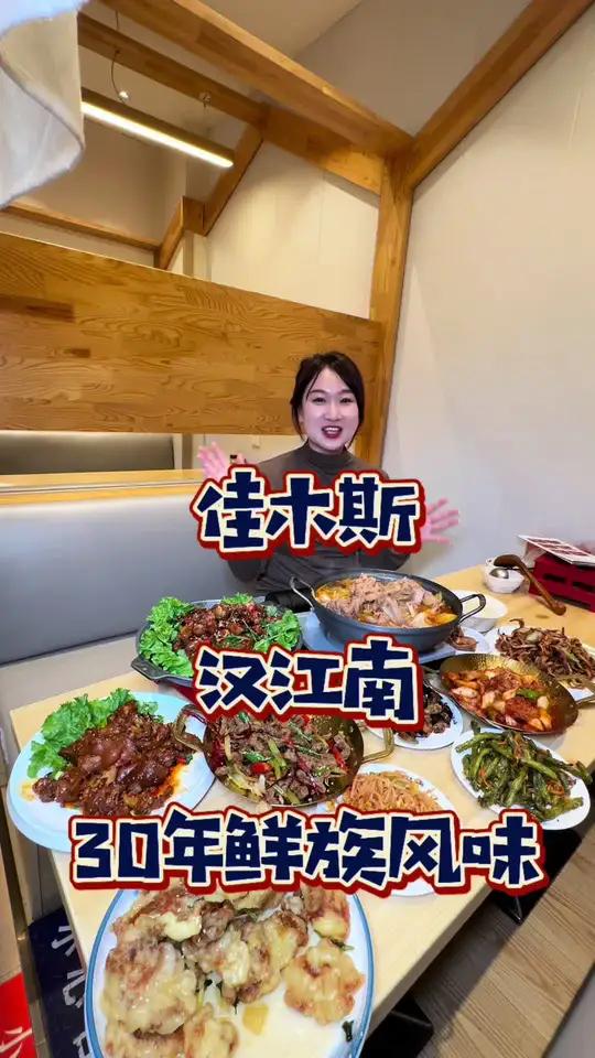 咱佳木斯汉江南 脊骨汤锅再炒个饭真的太香了!