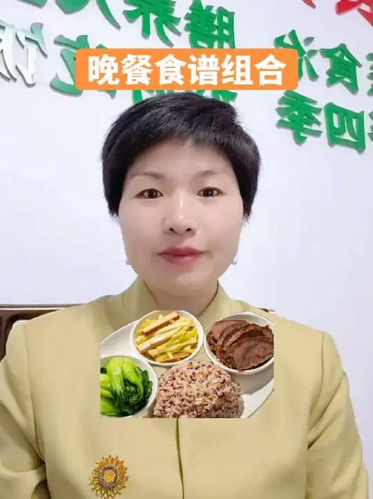 晚餐 晚餐食谱来了，有你喜欢的吗？#晚餐 #晚餐吃什么 #健康科普