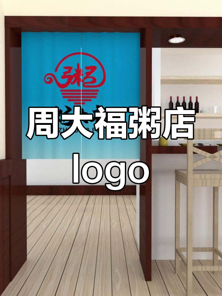 粥店品牌标识设计,打造独特品牌形象