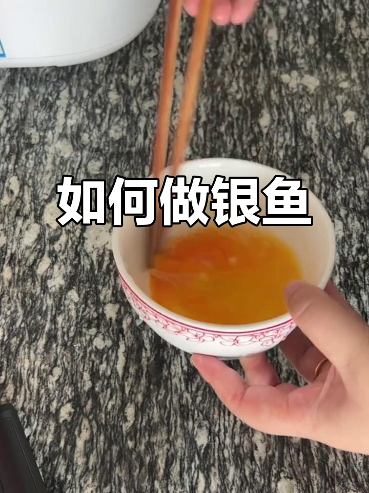 银鱼怎么吃最美味?教你简单又好吃的做法