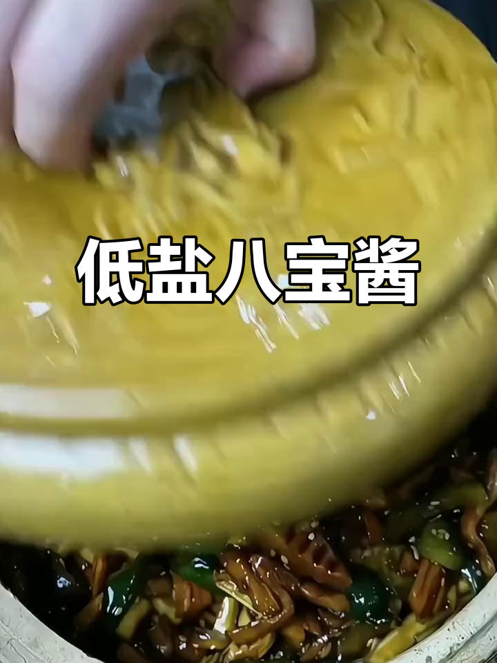东北小酱菜,低盐无糖,拌饭夹馍都超赞!