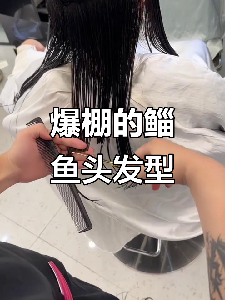 鲻鱼头少年感满满,这款发型也能这么时尚