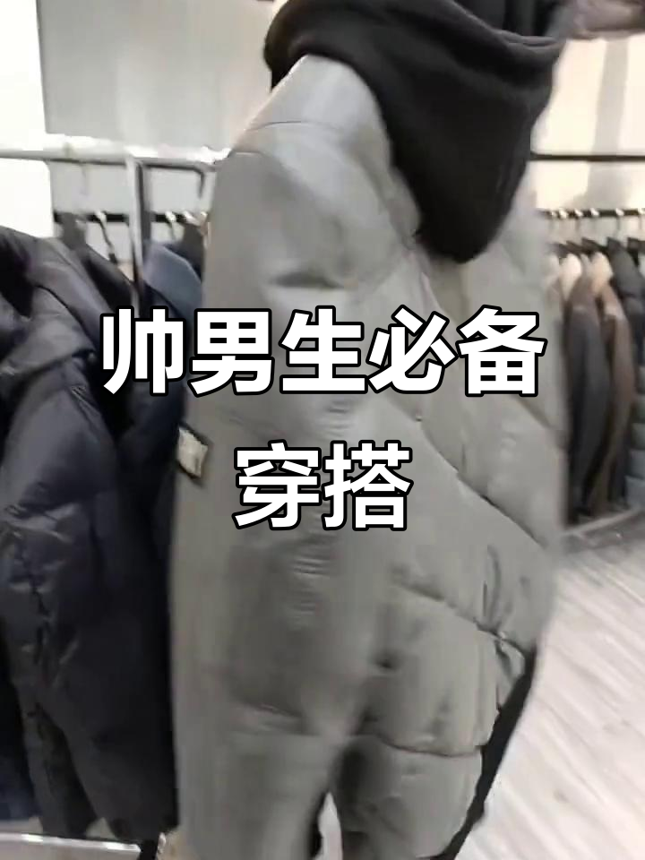 男款派克服搭配时尚打底衫,帅气满分!