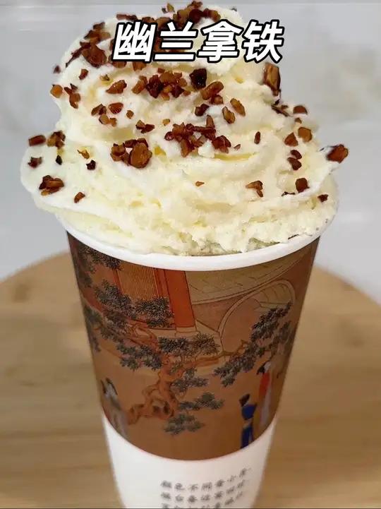 夏天的第一杯奶茶,当然是茶颜悦色的幽兰拿铁呀,还是奶油超多的那种,快跟湖南博主复刻吧,和我